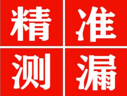 利川暖气管漏水都是什么原因造成的呢？